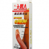 Extensor real de Pene - Image 3